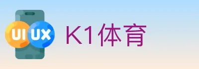 K1体育 logo